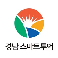 경상남도 스마트투어 icon