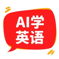 AI学英语 icon