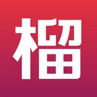 石榴生活 icon