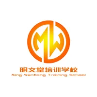 明文堂 icon