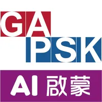 GAPSK AI 啟蒙 icon