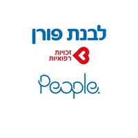 Leader לבנת פורן icon