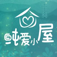 纯爱小屋 icon