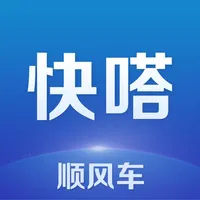 快嗒顺风车 icon