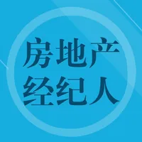 房地产经纪人题库 icon