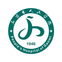 高密市人民医院 icon