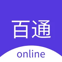 百通在线 icon