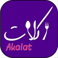 اكلات - وصفات icon