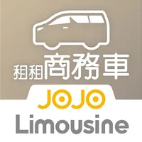 JOJO租租商務車 icon