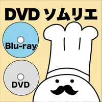 DVDソムリエ(DVD,Blu-ray管理) icon