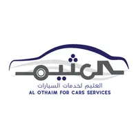 العثيم لقطع الغيار icon