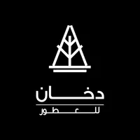 Dkhan Fragrances - دخان للعطور icon