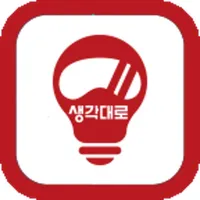 생각대로 icon