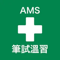 AMS First Aid Study icon