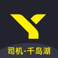 逸乘车主-千岛湖 icon
