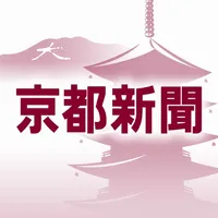 京都新聞アプリ「ことめくり」 icon