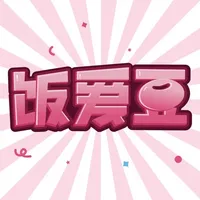 饭爱豆 icon