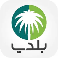 بلدي icon