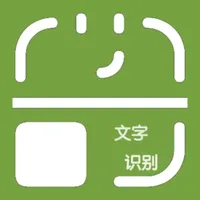 木盒文字识别 icon