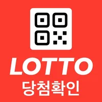 로또잭팟 - QR코드 당첨확인 icon