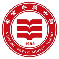 丰翼中学 icon