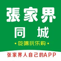 张家界同城app icon