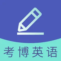 考博英语题库-考博在线学习平台 icon