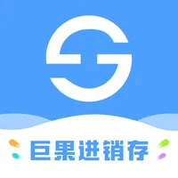 巨果进销存 icon