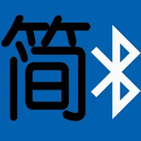 简蓝牙 icon