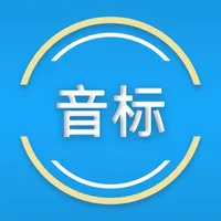 音标与发音 icon