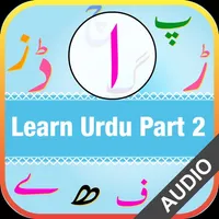 Urdu Qaida Part 2 icon