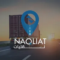 نقليات icon