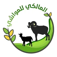 Al Malki Application icon