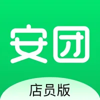 安团店员版 icon