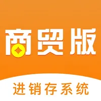 商贸版ERP icon