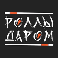 Роллы даром | Киров icon