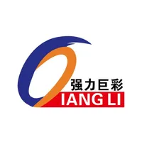 QiangLi Editor icon