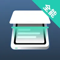 扫描签章王-文件扫描&拍照翻译app icon