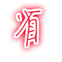 小思好省多 icon