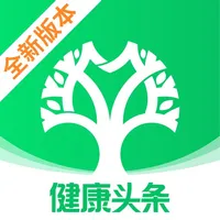 健康头条-大健康内容商品社区一体化 icon