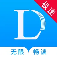 乐读极速版-热门全本小说电子书阅读器 icon