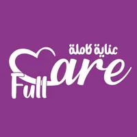 Full Care | عناية كاملة icon