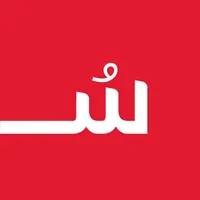 سوق الجملة صنعاء icon