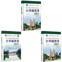 大学越南语系列 icon