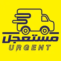 مستعجل - URGENT icon
