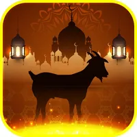 Eid-ul-Adha sticker عيد الأضحى icon