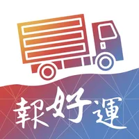 高雄港交領櫃預報系統 icon