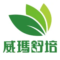 威瑪舒培 植物保健專家 icon