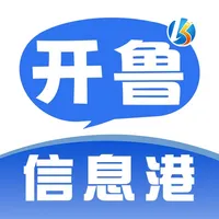 开鲁信息港 icon