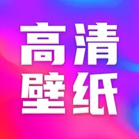 高清壁纸-动态高清手机壁纸大全 icon